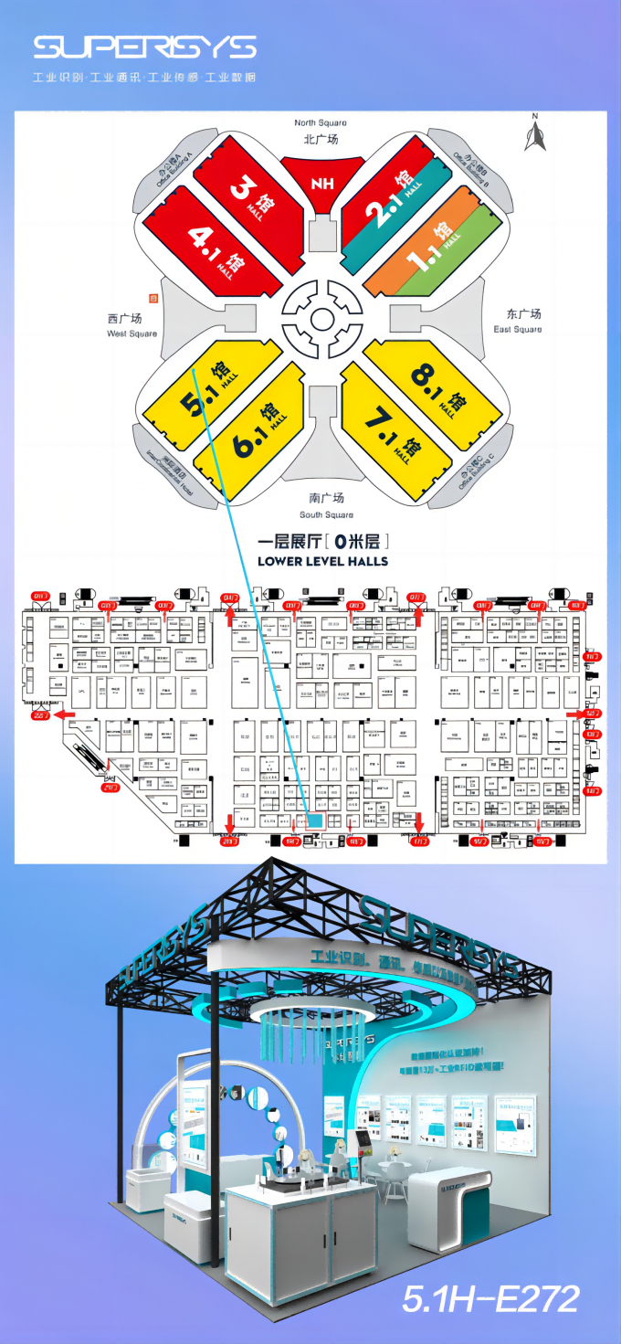 latest company news about Superisys invites you to attend the 2024 Shanghai CIIF 1