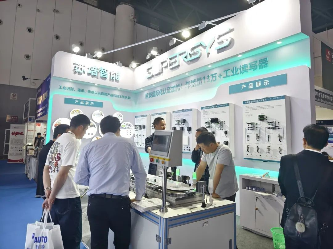 Latest company news about Supei intelligent Superisys| exhibition direct attack, Supei intelligent far ahead, leading the new era of data intelligence, the Expo strong eye!