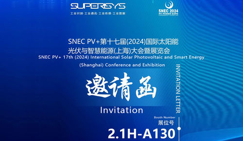 nd173406336-snec_photovoltaic_exhibition_supei_superisys_invites_you_to_go_to_the_new_era_of_energy_and_deepen_the_field_of_intelligent_manufacturing.jpg