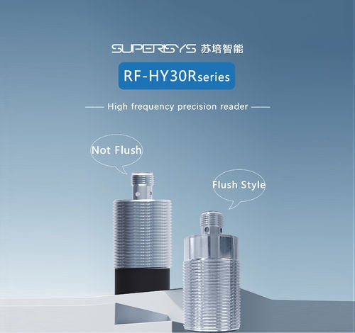Superisys | is the main product of high frequency precision reader RF-HY30R series